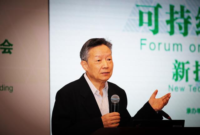 新技术革命推动建筑业绿色可持续发展 首届“可持续土木工程发展高层论坛”在深圳圆满举行