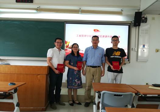 微信图片_20190513204916