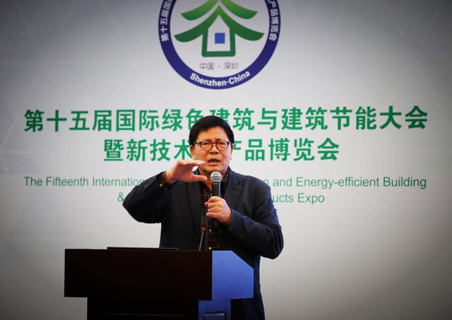 新技术革命推动建筑业绿色可持续发展 首届“可持续土木工程发展高层论坛”在深圳圆满举行