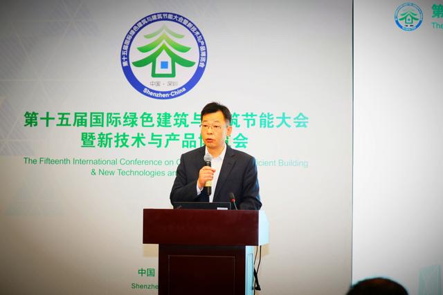 新技术革命推动建筑业绿色可持续发展 首届“可持续土木工程发展高层论坛”在深圳圆满举行