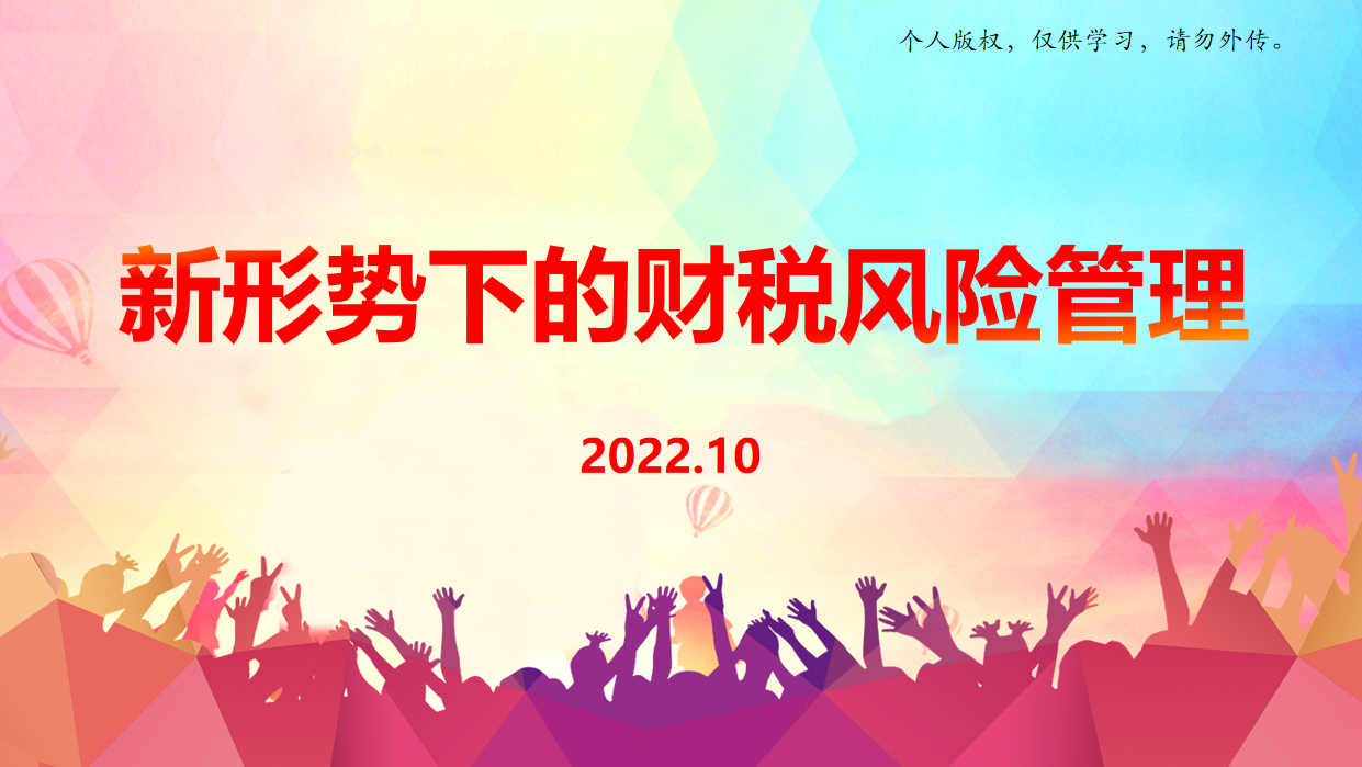 undefined undefined